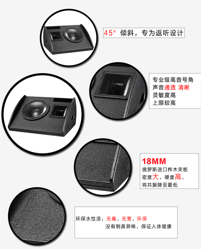 成人深夜APP在线返听音响-产品特点