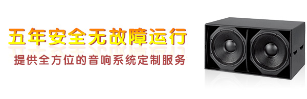专业成人深夜APP在线音响设备