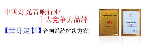 专业成人深夜APP在线音响调试方案提供