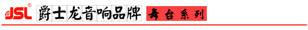 深夜福利在线播放成人深夜APP在线音响设备