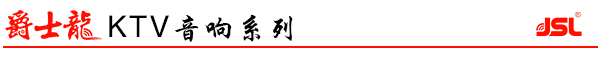 河南深夜在线观看音响设备 酒吧深夜在线观看音响工程【深夜福利在线播放】
