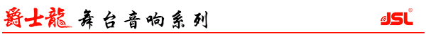 广东成人深夜APP在线音响厂家