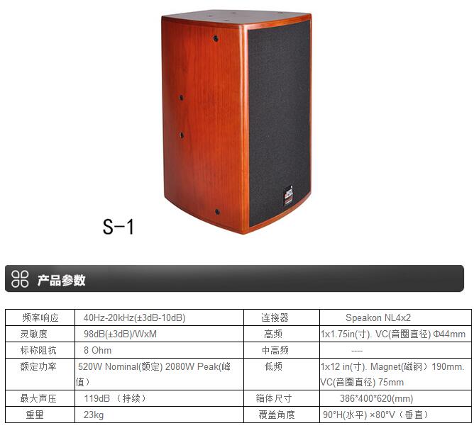 娱乐ktv音响 专业ktv音响设备介绍【深夜福利在线播放音响】.jpg