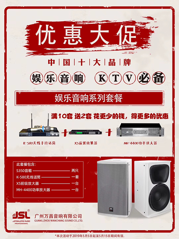 重磅来袭!2019 GETshow深夜福利在线播放约你羊城见