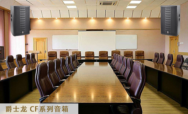 会议视频系统故障，记住这三点就能解决了