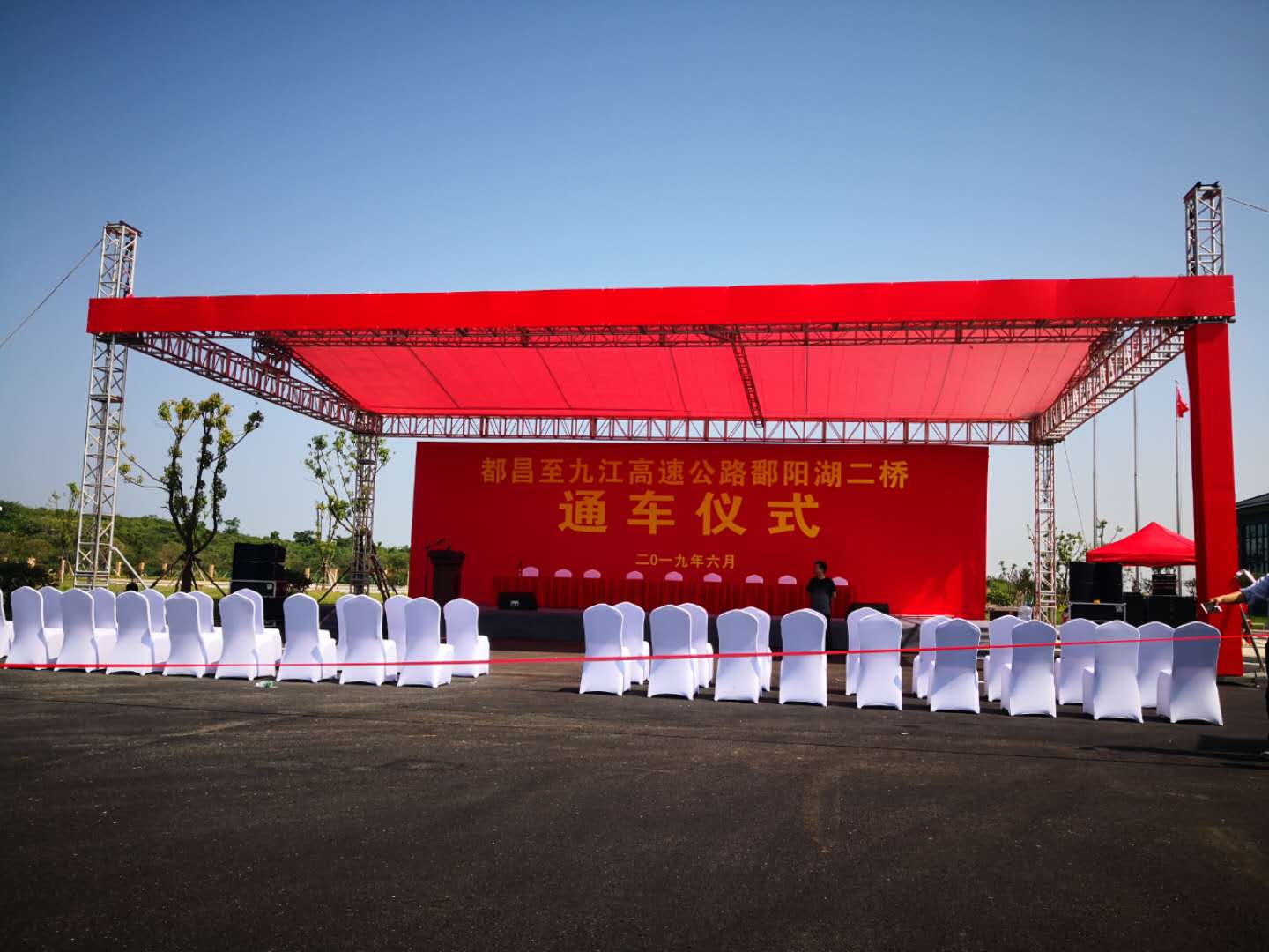 厉害了！“东方百慕大”鄱阳湖二桥通车仪式选用JSL深夜福利在线播放音响