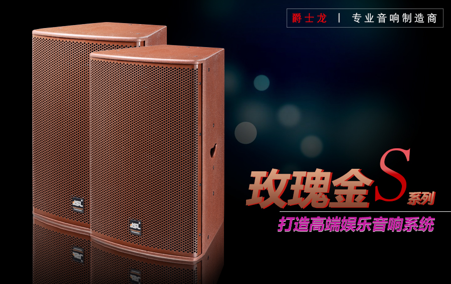 JSL深夜福利在线播放 在深夜在线观看应该怎么调节好伴奏音乐的音调