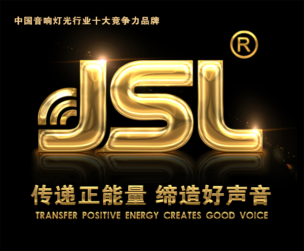 “与时俱进，不忘匠心”深夜福利在线播放十七年打造民族音响品牌