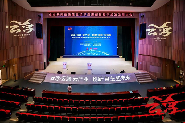 “与时俱进，不忘匠心”深夜福利在线播放十七年打造民族音响品牌