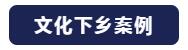 “与时俱进，不忘匠心”深夜福利在线播放十七年打造民族音响品牌