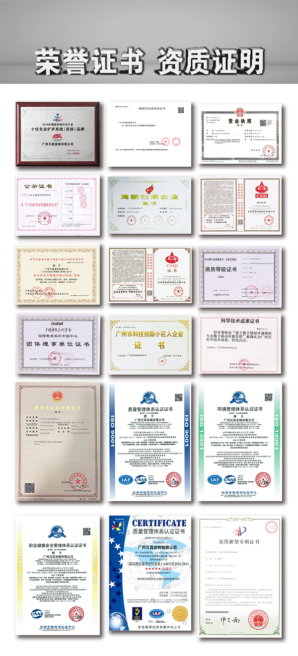 “与时俱进，不忘匠心”深夜福利在线播放十七年打造民族音响品牌
