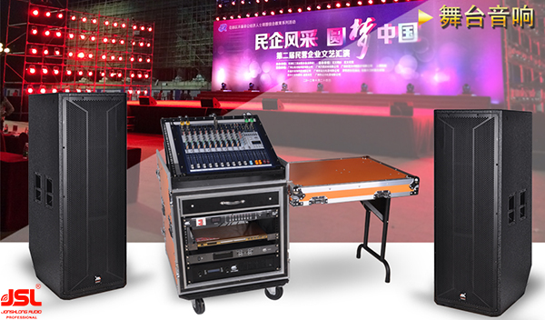 JSL深夜福利在线播放音响音响速成方法学习资料