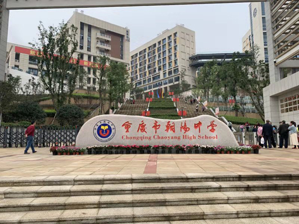 四川金川中学多功能厅音响系统【JSL深夜福利在线播放案例】