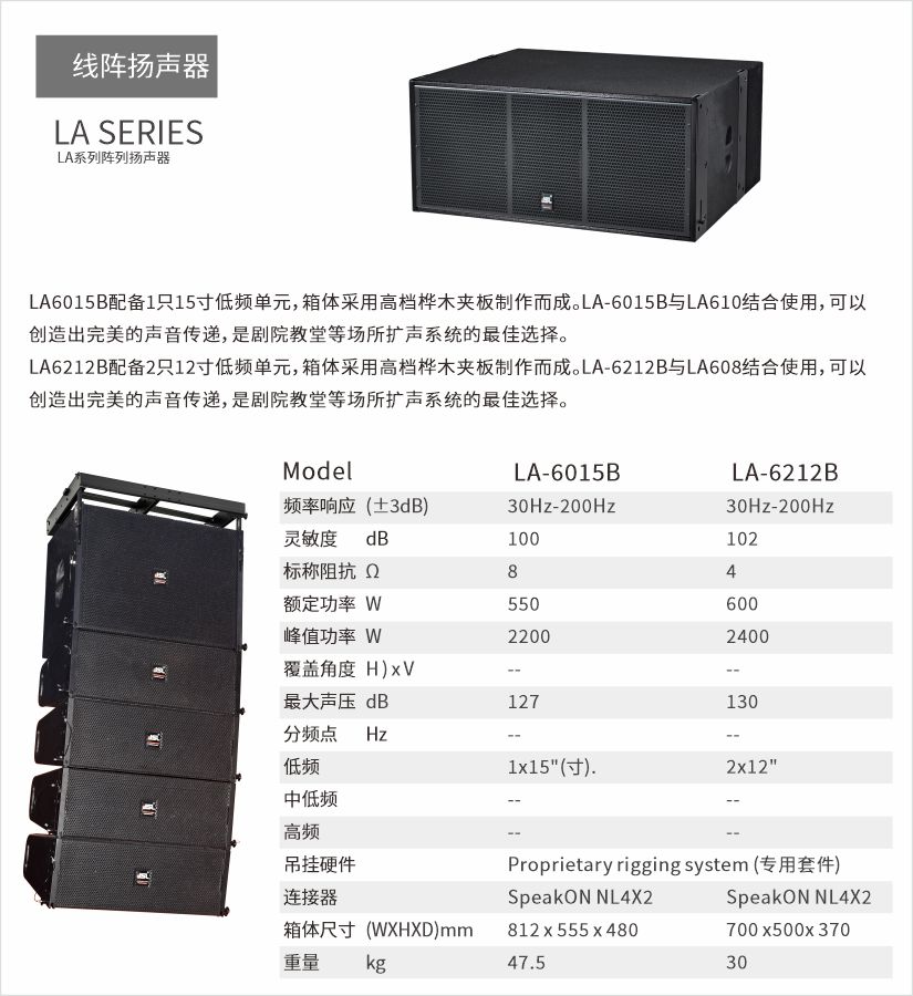 【JSL深夜福利在线播放案例】助阵山东泰安云集打造城市文化新名片