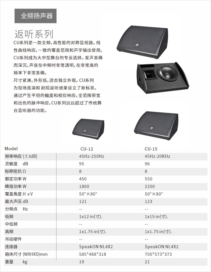 【JSL深夜福利在线播放案例】助阵山东泰安云集打造城市文化新名片