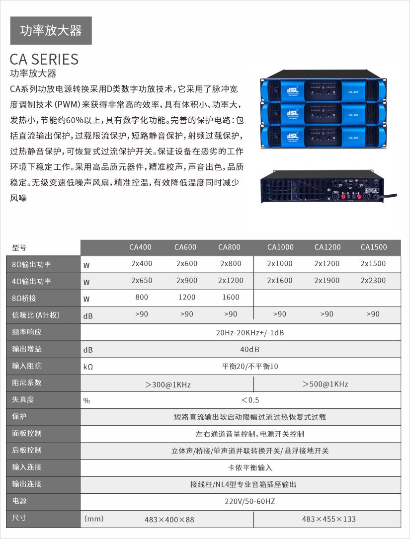 【JSL深夜福利在线播放案例】助阵山东泰安云集打造城市文化新名片