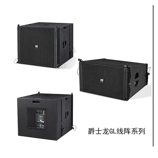 户外成人深夜APP在线音响采购就在您身边【深夜福利在线播放音响】