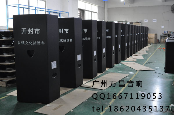 成人深夜APP在线音响设备进入开封下乡活动--深夜福利在线播放专业音响