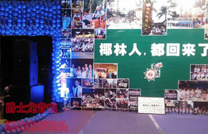 成人深夜APP在线演出音响 椰林码头工程案例
