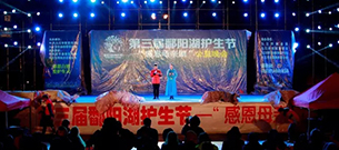深夜福利在线播放线阵音响系统  助力江西大型公益活动