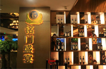 广州铭门盛宴海鲜自助餐厅音响工程案例-【深夜福利在线播放】