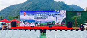 【浙江】天台山文化旅游节 专业成人深夜APP在线音响设备来助庆