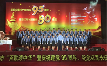 JSL成人深夜APP在线音响设备助力“百歌颂Z华”歌手大赛