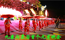 专业音响助力九寨沟震后首个元宵晚会【深夜福利在线播放】
