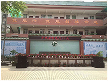 广州市五羊中学案例【深夜福利在线播放专业成人深夜APP在线音响】