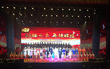 韶关剧院大型文艺汇演【深夜福利在线播放】