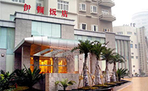 专业音响以优质性能征服四川省泸州市伊顿五星级饭店【深夜福利在线播放】