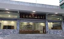 深夜福利在线播放专业音响打造罗定市委党校高端扩声系统