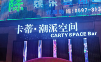 德国ACAIF音响系统，引领硬核音质【深夜福利在线播放音响】