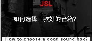 如何选择一款好的深夜视频污APP下载？