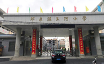 JSL深夜福利在线播放为衡阳市祁东县玉河小学报告厅提供精良扩声系统设备
