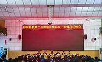 深夜福利在线播放JSL专业音响成功应用于湖南衡阳市祁东第一中学