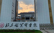 深夜福利在线播放JSL线阵深夜视频污APP下载系统助力湖南衡阳祁东县芙蓉学校体育馆