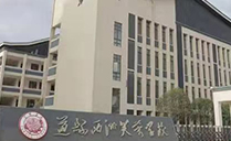 湖南永州道县芙蓉学校报告厅选用JSL深夜福利在线播放专业音响扩声系统