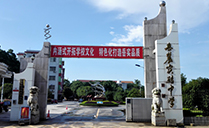 湖南长沙岳麓实验中学体育馆成功应用其深夜福利在线播放线阵深夜视频污APP下载