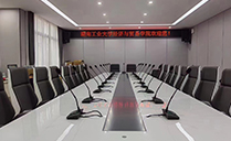 湖南工业大学经济与贸易学院会议室选用深夜福利在线播放专业音响设备