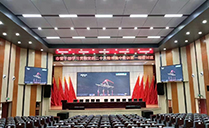 湖南怀化多个报告厅 多功能厅选用深夜福利在线播放线阵深夜视频污APP下载系统