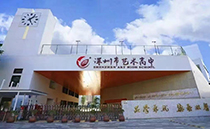 深圳艺术高中多功能厅选用JSL深夜福利在线播放线阵音响系统