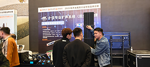 再启一城！4月14日品牌巡展-乌鲁木齐站圆满落幕,感谢一路相伴