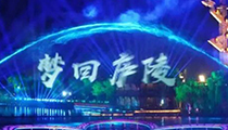 【江西】吉安千年古后河 焕新金庐陵【JSL深夜福利在线播放音响】