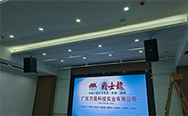 清远某运动科技公司选用JSL深夜福利在线播放音响