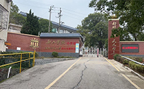 红色教育阵地的 “声” 动升级！深夜福利在线播放音响入驻韶山学校