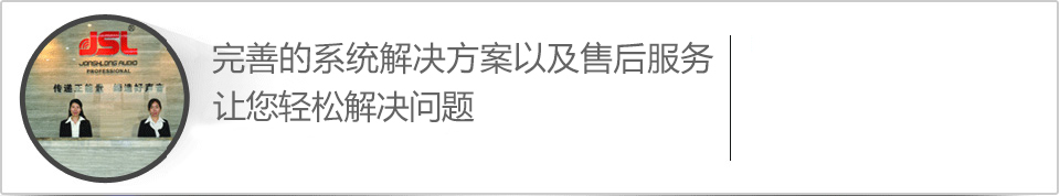 万昌企业完善的系统解决方案以及售后服务，让您合作无忧