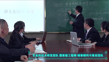 专业设计研发实力，国际化品质