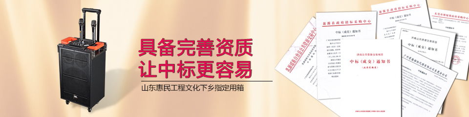 成人深夜APP在线音响设备