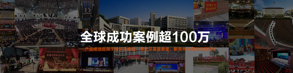 成人深夜APP在线灯光音响